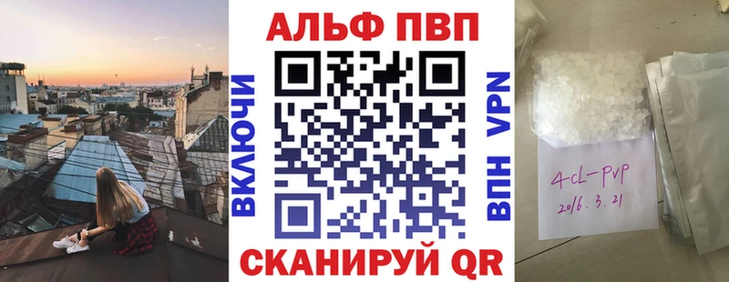 Alfa_PVP Соль сайты даркнета наркотические препараты Мамоново где купить наркотик OMG как войти