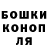Метамфетамин винт Tana Collodka