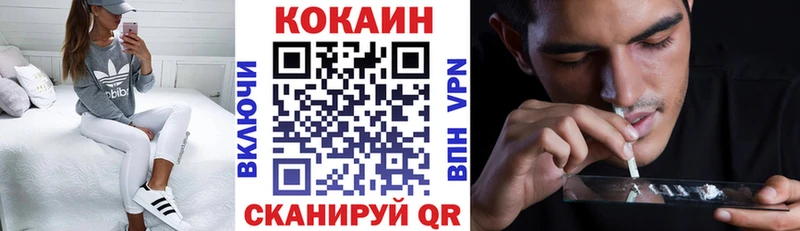 КОКАИН Боливия  что такое наркотик  Мамоново 