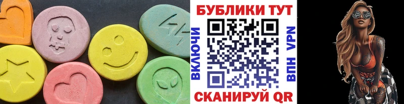 mega зеркало  Мамоново  ЭКСТАЗИ MDMA 