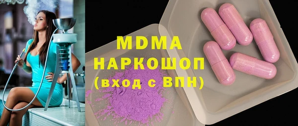ALPHA-PVP Михайловск