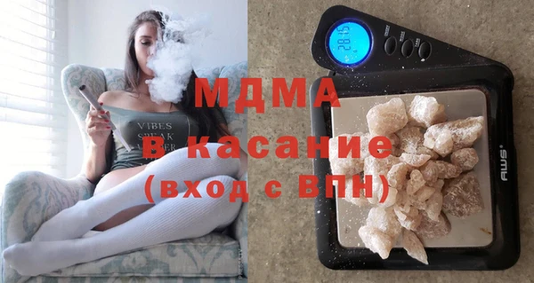 синтетический гашиш Балахна