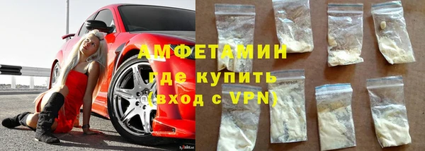 ALPHA PVP Беломорск
