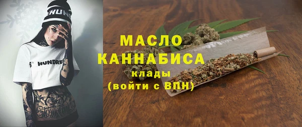 каннабис Белокуриха