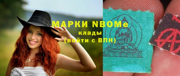 кокаин Балабаново