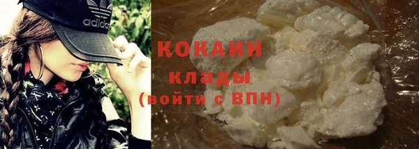COCAINE Баксан