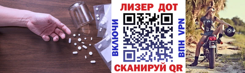 цена   Мамоново  LSD-25 экстази ecstasy 