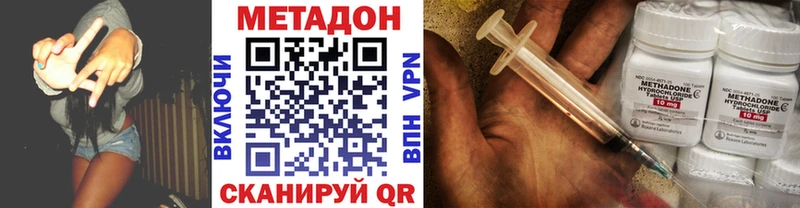 Метадон мёд  Мамоново 