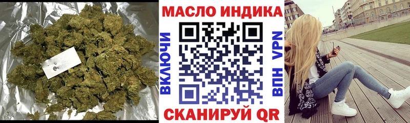 Дистиллят ТГК гашишное масло  Мамоново 